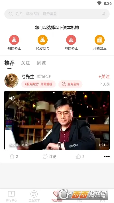 ���ʱ�(�ʱ���������)v3.2.22 ��Ѱ�