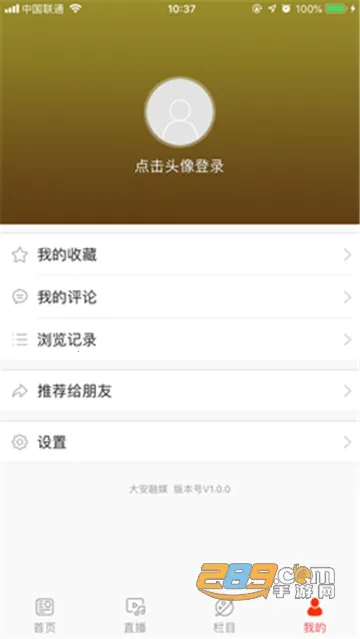 ����ý2026���ذ�װv1.1.4 �ٷ�����