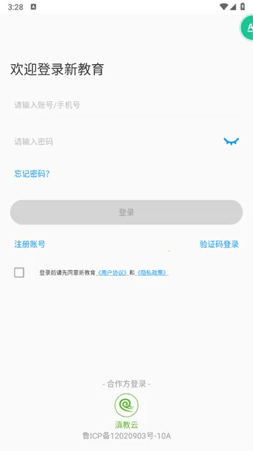 �½�����ʦ��2026���ذ�װ