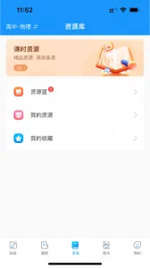 �½�����ʦ��2026���ذ�װv8.0.18 �ֻ���