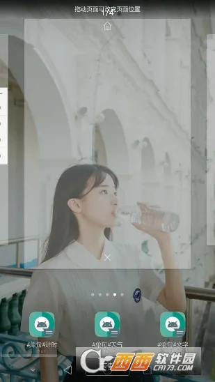 �Ự΢��v5.5.2_20251212 �ֻ���