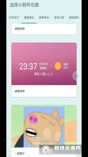 �Ự΢��v5.5.2_20251212 �ֻ���