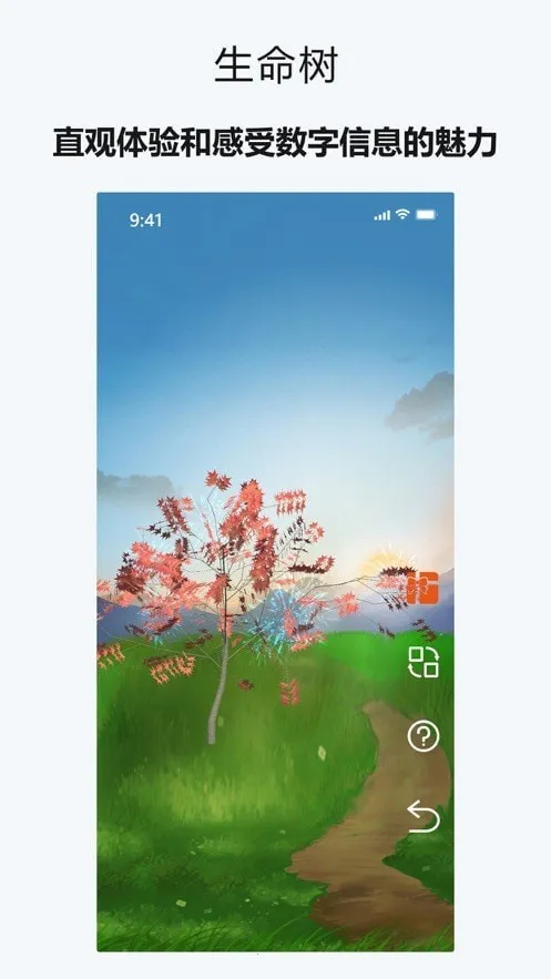 HEY����v1.1.4 �ٷ�����