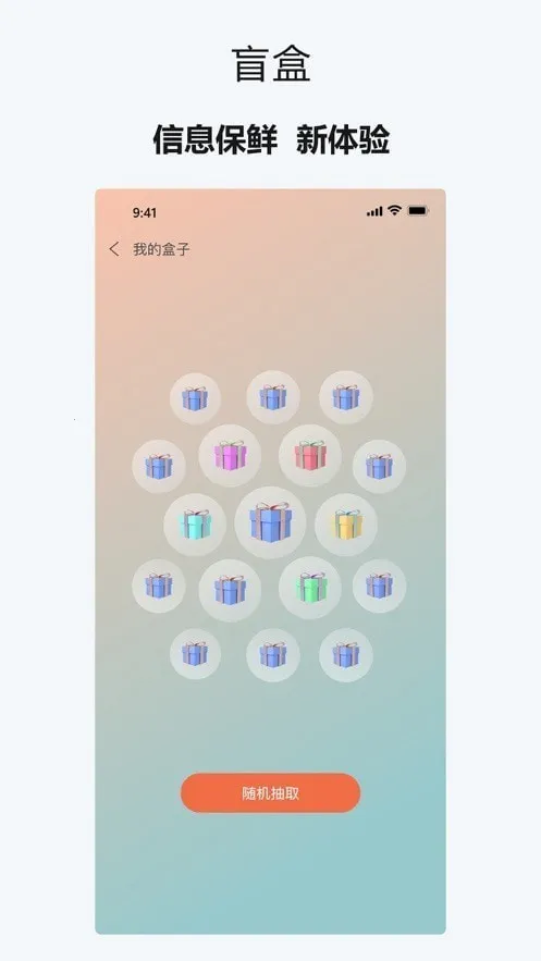 HEY����v1.1.4 �ٷ�����