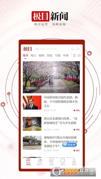 ��Ŀ����v10.0.0 �ֻ���