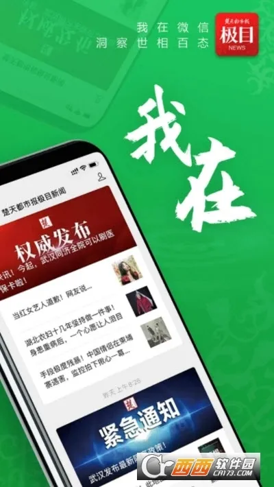 ��Ŀ����v10.0.0 �ֻ���