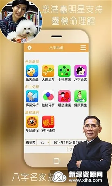 �������������̱�v2025.12.3 ��׿��