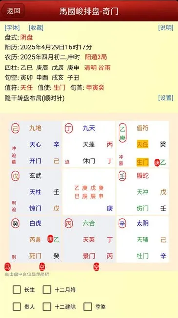 �������������̱�v2025.12.3 ��׿��