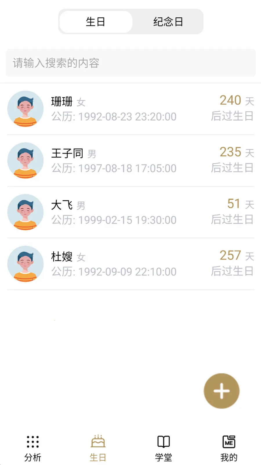 ���ʰ���v2.5.7 �ٷ�����