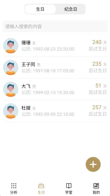 ���ʰ���v2.5.7 �ٷ�����