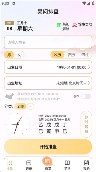 ���ʰ���