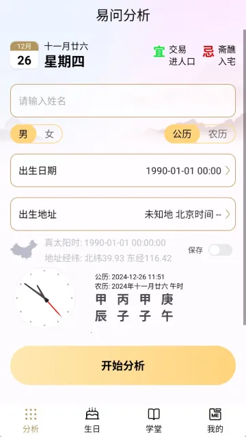 ���ʰ���v2.5.7 �ٷ�����