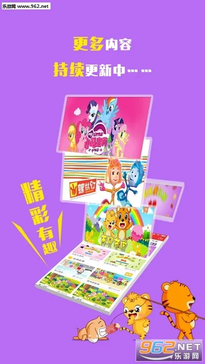 ���ֻ�������v3.5.3 �ֻ���