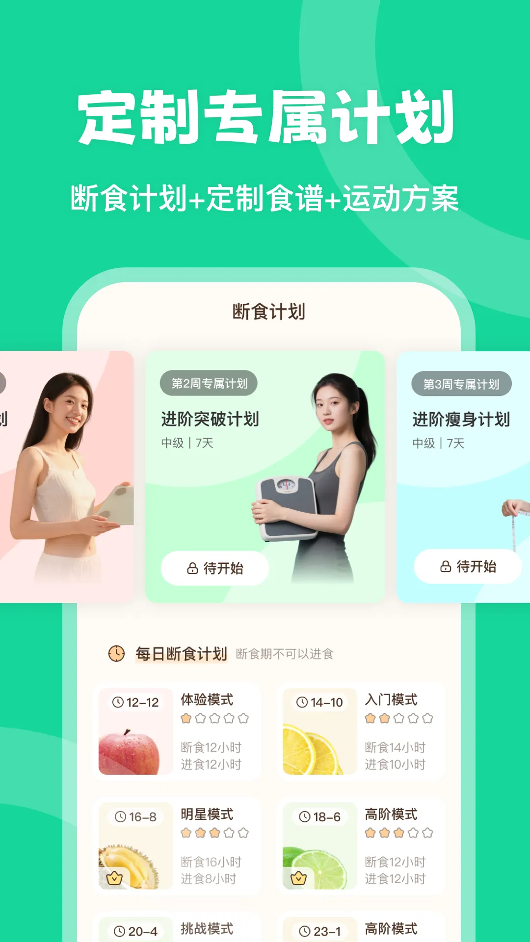 ʱ�����ʳv3.0.14 �ٷ�����