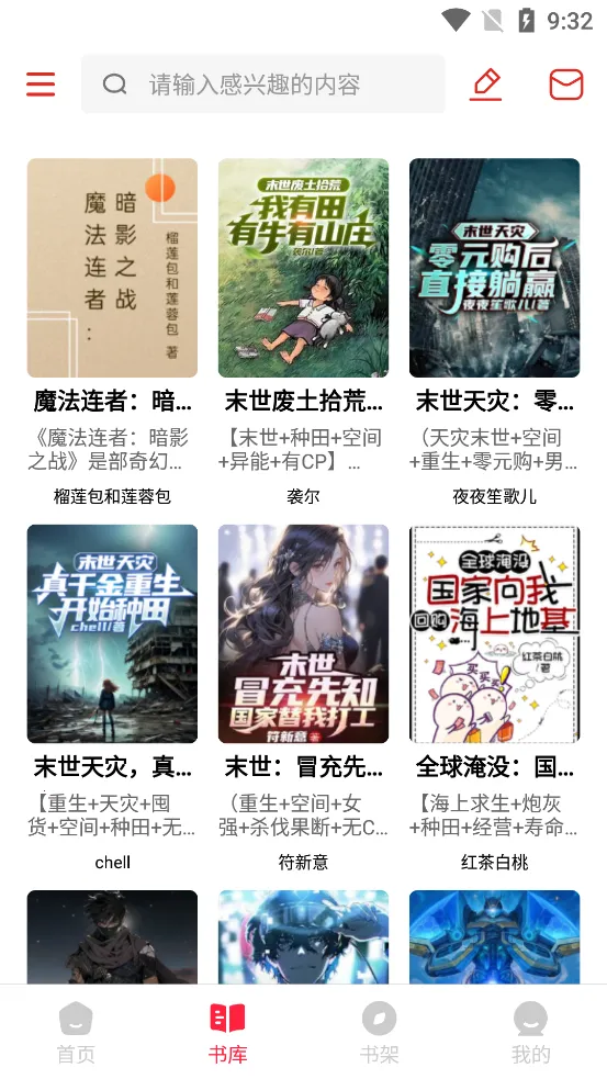 ����Ȥv1.0.6 ��Ѱ�