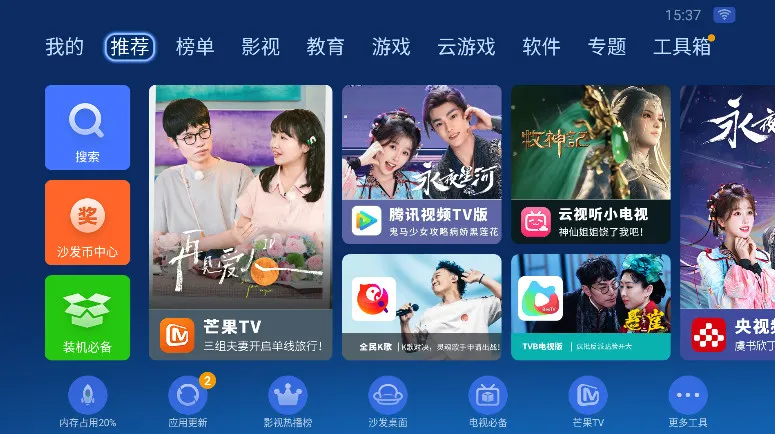 ɳ���ܼ�v4.9.53 �ֻ���