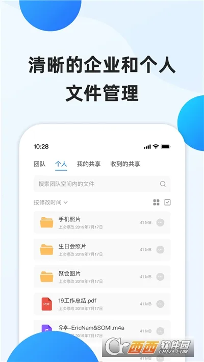 ��ҵ�ļ�����v1.4.1 �ٷ�����