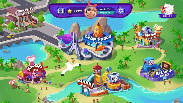 ������v6.37.2 ��׿��