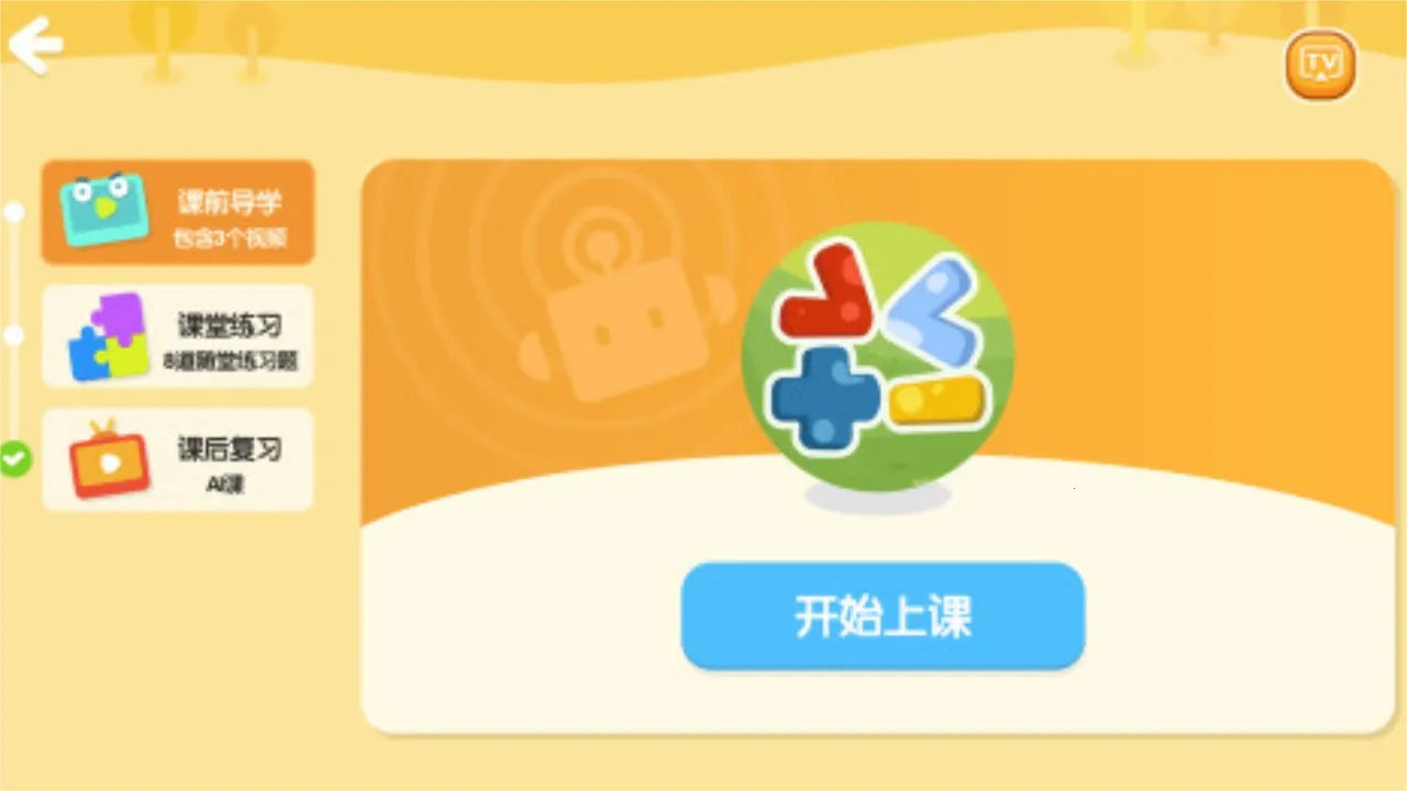 ������v6.37.2 ��׿��