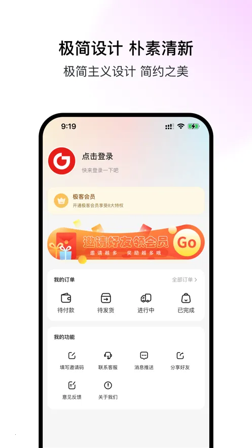 ���Ϳռ�v1.0.8 �ֻ���