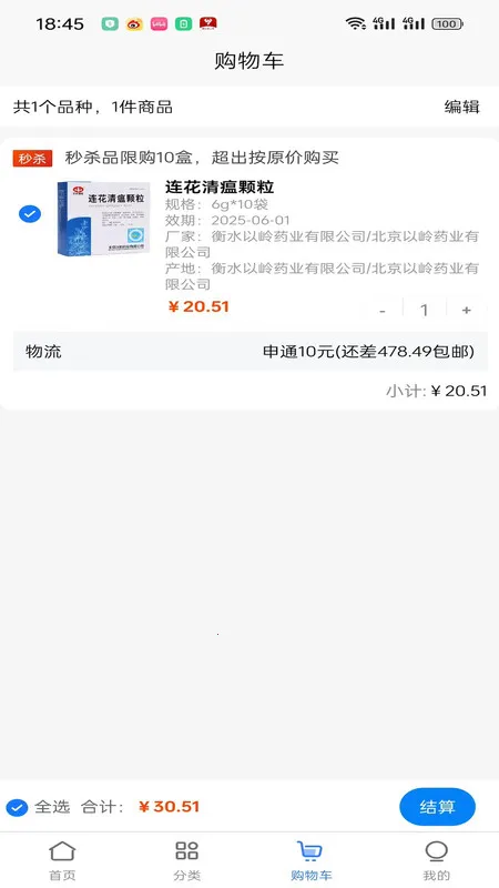 �����Ʋ�v1.0.1 �ֻ���