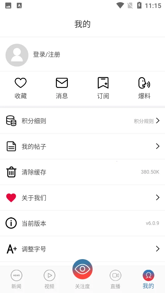 ����ʱ�������ֻ���v7.4.2 �ٷ�����