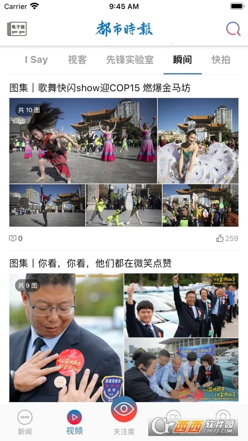 ����ʱ�������ֻ���v7.4.2 �ٷ�����