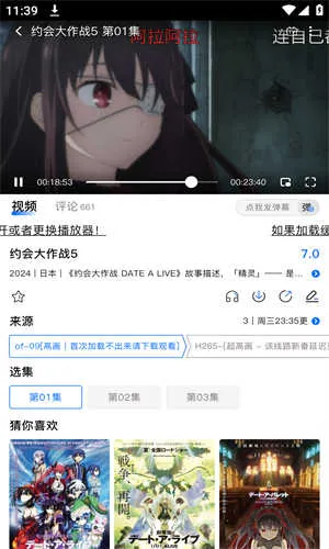 omofun��Ļ����׿���ֻ���v1.0.51 ��׿��