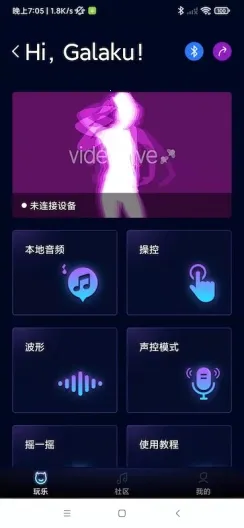 ����2026�ٷ�����v2.0.43 �ֻ���