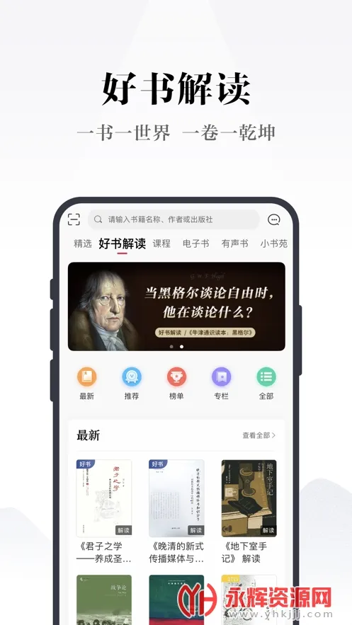 �����Էv4.1.1 �ֻ���