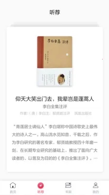 �����Էv4.1.1 �ֻ���