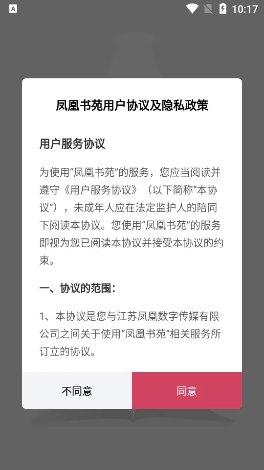 �����Էv4.1.1 �ֻ���