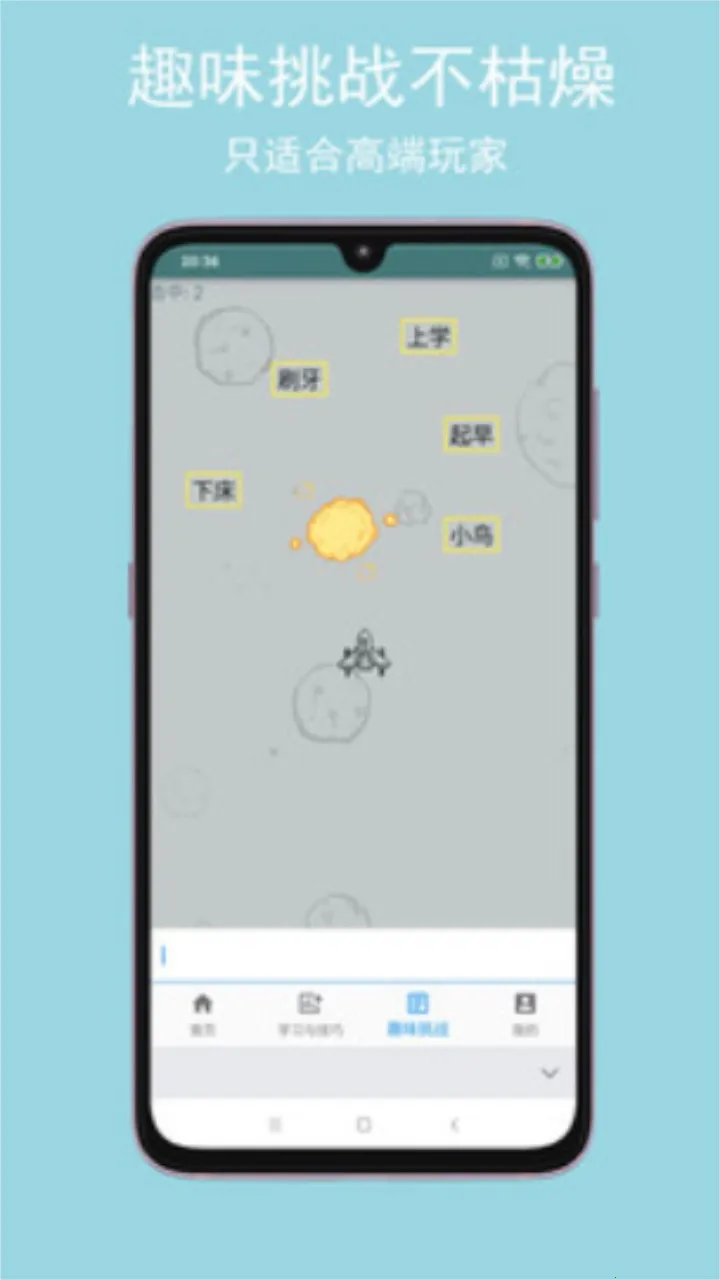 ֻ�����ѵ��2026���ذ�װv2.0.6 �ٷ�����