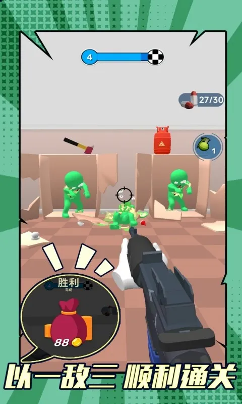 ɥʬϮ��v1.0.0 �ֻ���