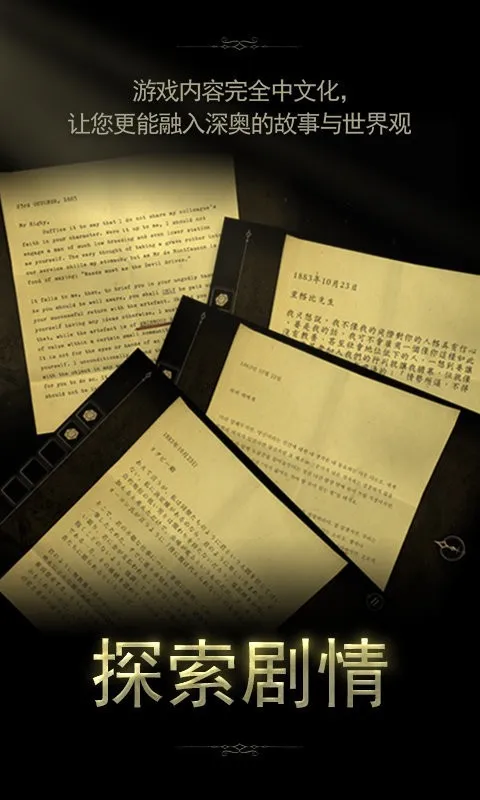 δ�����ķ���2v1.0.8 �ٷ�����