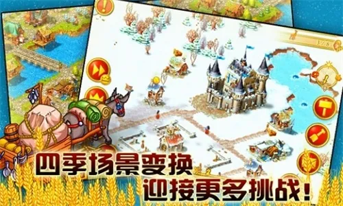 ��԰72026���°汾v1.14.9 ��׿��