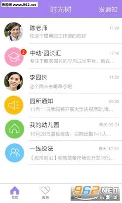 ʱ������׿���ֻ���v1.085 ��Ѱ�