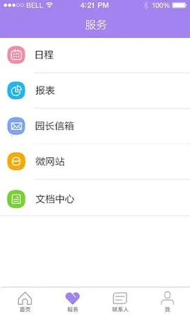 ʱ������׿���ֻ���v1.085 ��Ѱ�