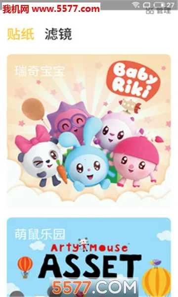 ʱ������׿���ֻ���v1.085 ��Ѱ�