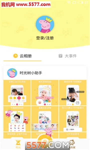 ʱ������׿���ֻ���v1.085 ��Ѱ�