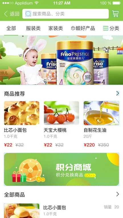 ȫ�������v2.1 ��׿��