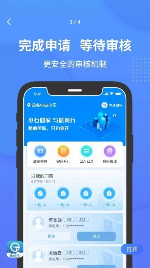 Сʯ����2026���°汾v2.3.1 ��׿��