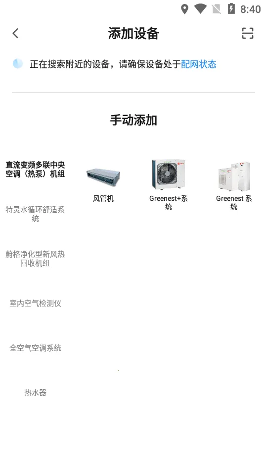 �������ܿյ�v1.0.6 �ֻ���