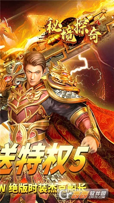 �ؾ�̽��2026�ٷ�����v1.0.2 �ֻ���