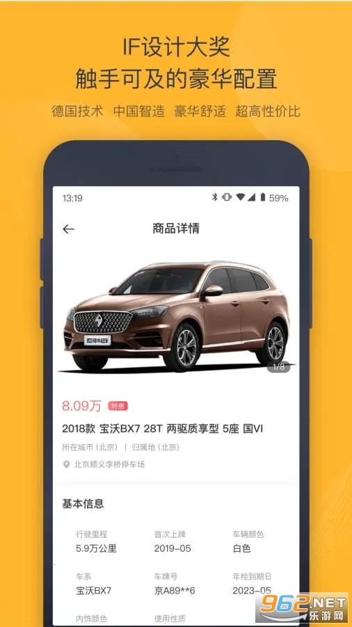 ���ݶ��ֳ���׿���ֻ���v3.8.6 ��Ѱ�