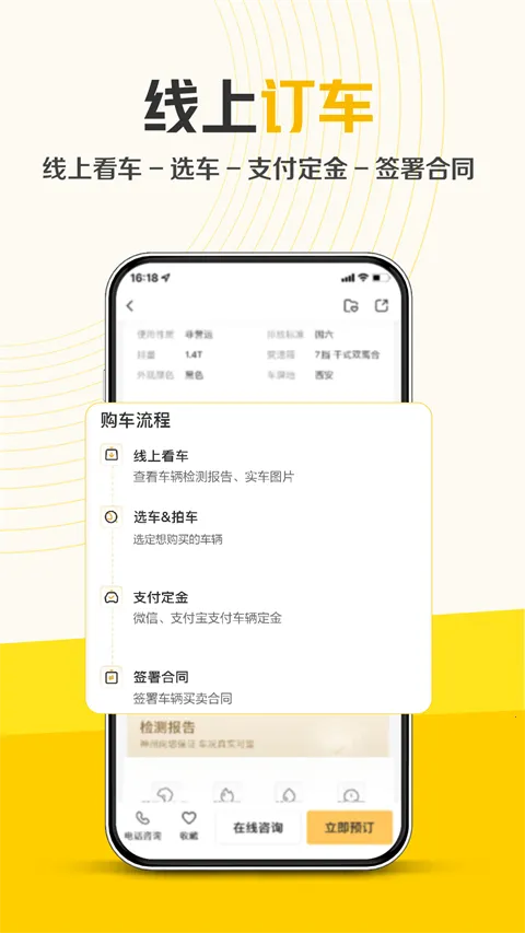 ���ݶ��ֳ���׿���ֻ���v3.8.6 ��Ѱ�