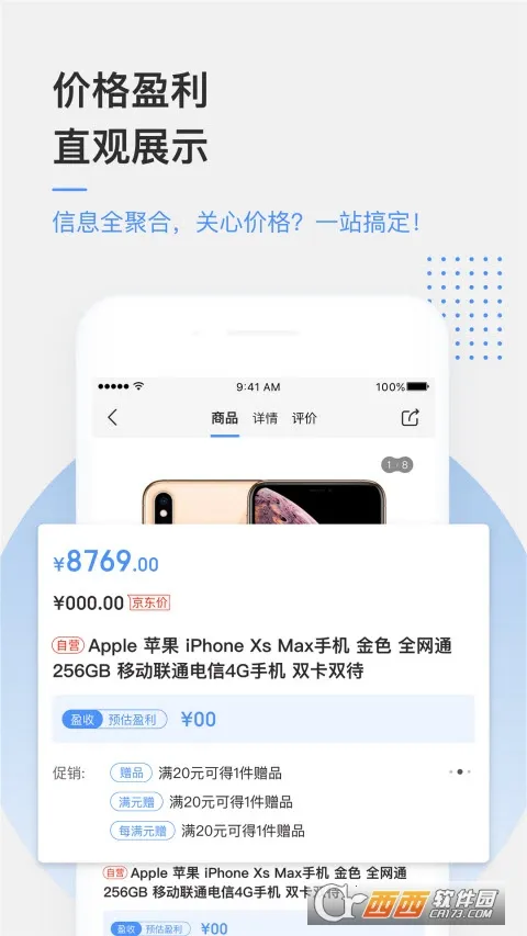 �������v5.0.4 ��׿��