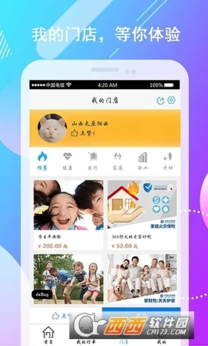 ��������v1.0 �ٷ�����