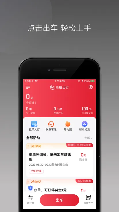 �߸���г�����2026�ٷ�����v1.22.15 ��׿��