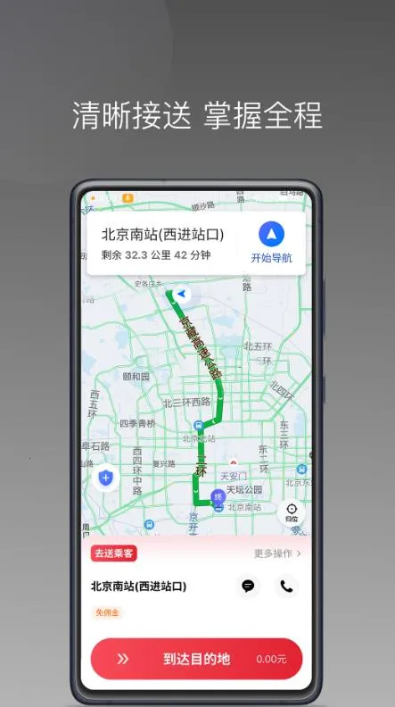 �߸���г�����2026�ٷ�����v1.22.15 ��׿��